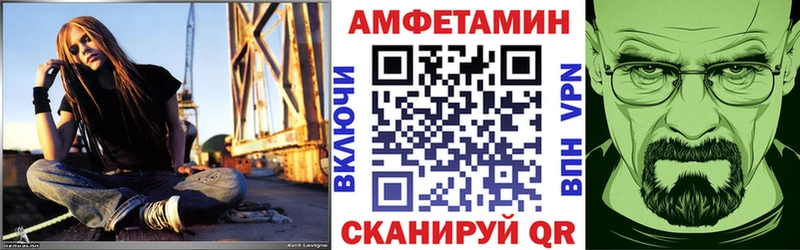 Амфетамин 97%  магазин  наркотиков  Нефтеюганск 