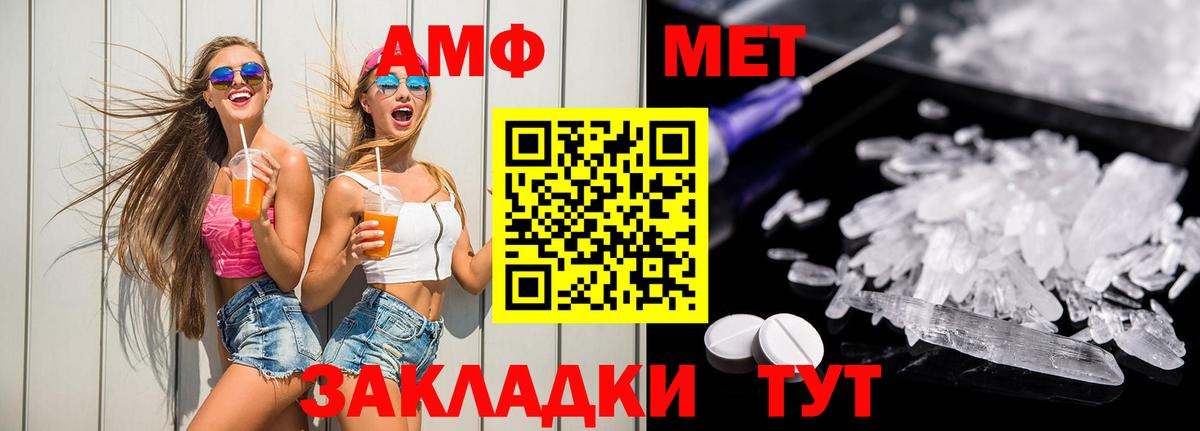 АМФ Premium Нефтеюганск