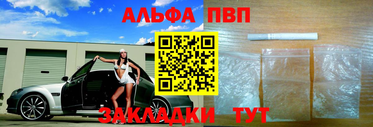 Кокаин  NBOMe  Меф МЯУ МЯУ кристаллы  ГАШ  Нефтеюганск  Вход с VPN  А ПВП СОЛЬ   Канабис 