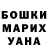 КЕТАМИН VHQ Boris Opochitskiy