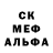 МЕФ кристаллы James Calley