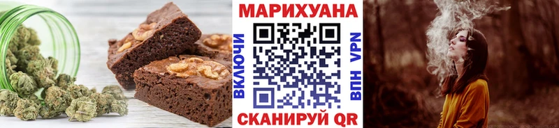 наркота  Нефтеюганск  Печенье с ТГК марихуана 