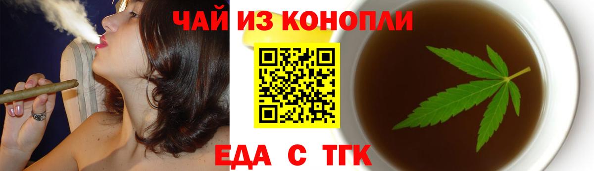 Canna-Cookies конопля  Вход с VPN  Нефтеюганск 