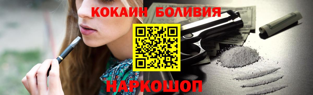 COCAIN VHQ Нефтеюганск