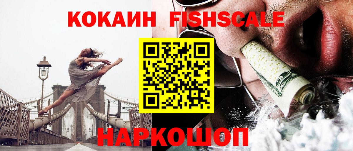 Нефтеюганск  КОКАИН Боливия  Вход с VPN  COCAIN Эквадор 