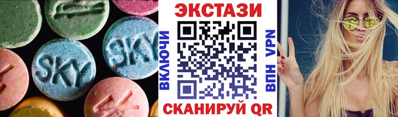 Экстази бентли Нефтеюганск