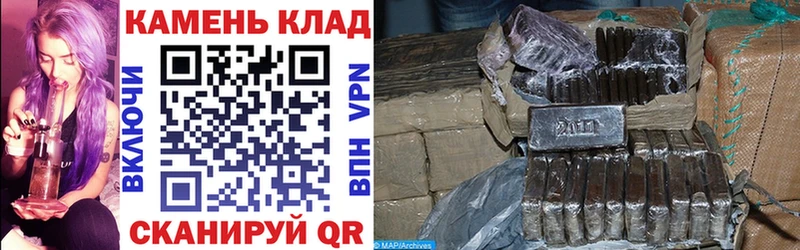 что такое Нефтеюганск ГАШ хэш