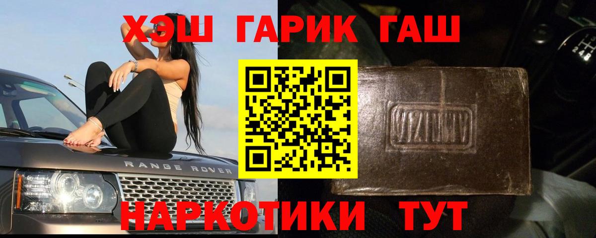 ГАШИШ индика сатива Нефтеюганск