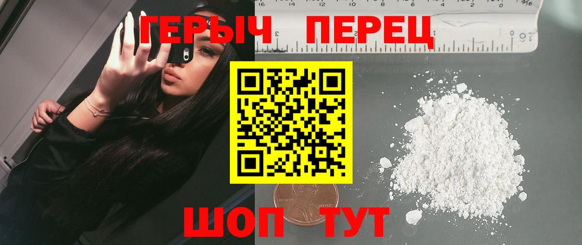 ГЕРОИН Афган Нефтеюганск