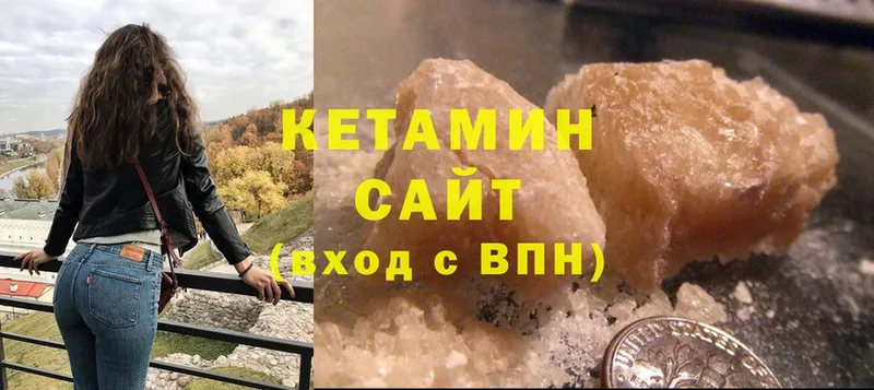 КЕТАМИН ketamine  магазин продажи   Нефтеюганск 