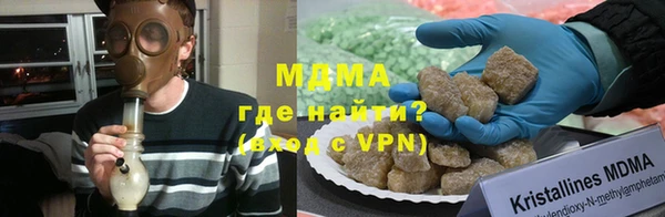 MESCALINE Лагань