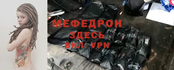 MESCALINE Лагань