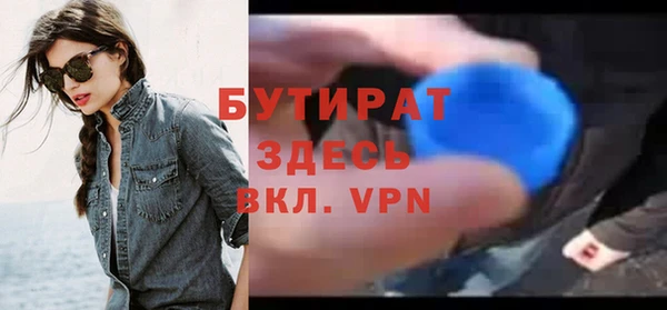 MESCALINE Лагань