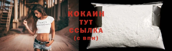 MESCALINE Лагань