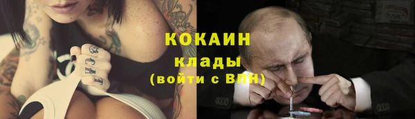 MESCALINE Лагань
