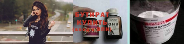 MESCALINE Лагань