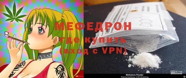 мдпв Лабытнанги