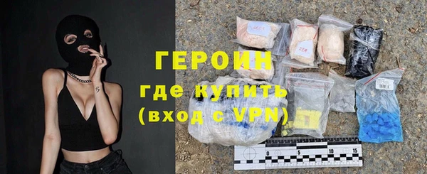 MESCALINE Лагань