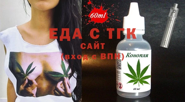 MESCALINE Лагань