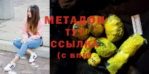 MESCALINE Лагань