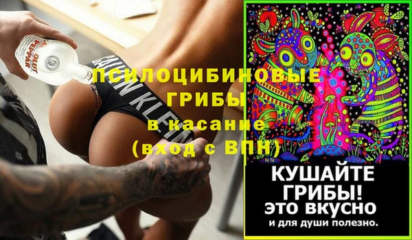 MESCALINE Лагань