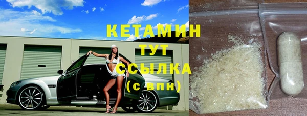бутират Балашиха