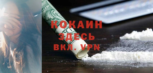 MESCALINE Лагань