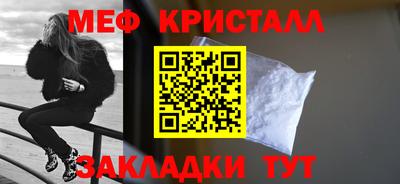 марихуана Балаково