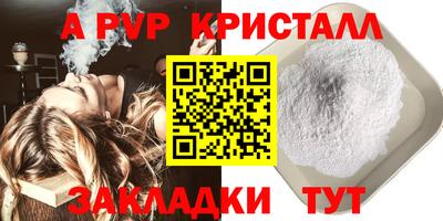 гидра Балашиха