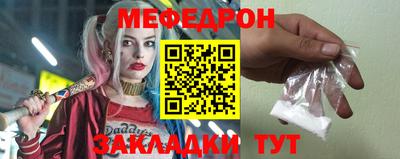 гидра Балашиха