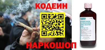 гидра Балашиха