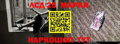 гидра Балашиха