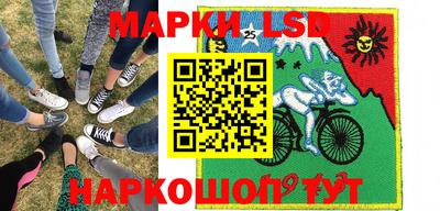 гидра Балашиха