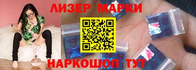 марихуана Балаково