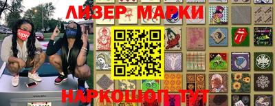 марихуана Балаково