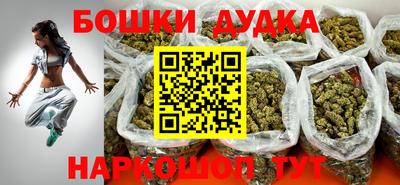 марихуана Балаково