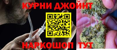 марихуана Балаково