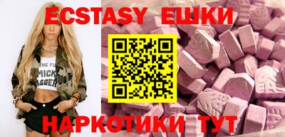марихуана Балаково