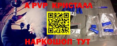 марихуана Балаково