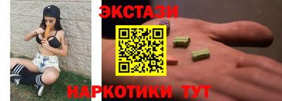 гидра Балашиха