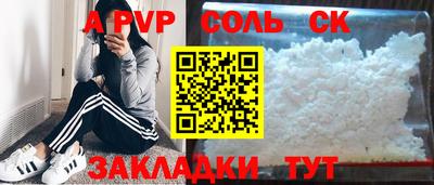 a pvp Балахна