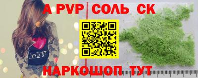 a pvp Балахна