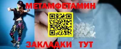 гидра Балашиха