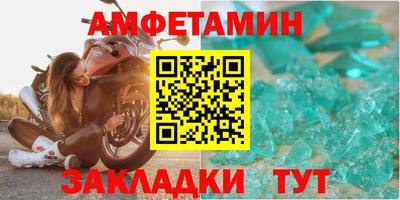 гидра Балашиха