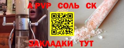 марихуана Балаково