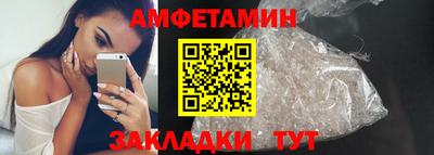 марихуана Балаково