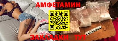 марихуана Балаково