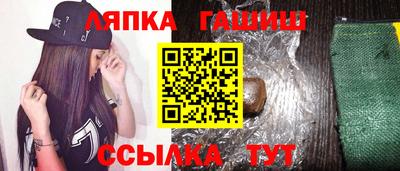 гидра Балашиха