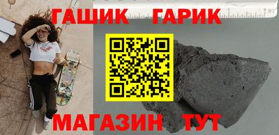 гидра Балашиха
