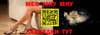 марихуана Балаково